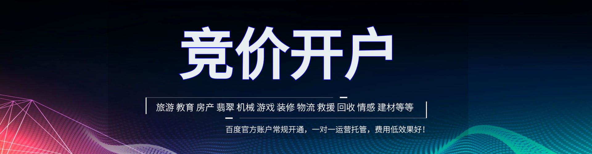 滨城微博信息流