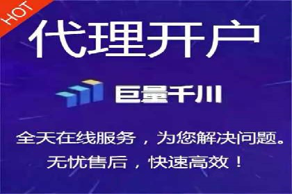 百度关键词推广费用估算方法