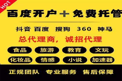 百度竞价费用分析，案例启示