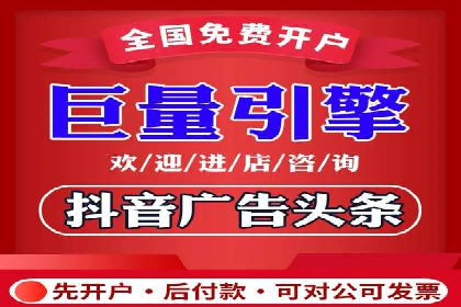 某企业通过百度竞价广告实现快速获客的实践