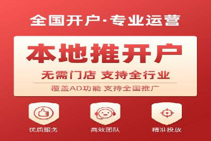 百度竞价推广案例：行业转型与升级