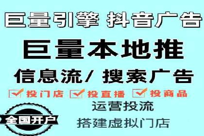 百度广告推广的投放技巧与成本分析